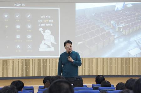 (10/25) 성공학특강 - 장석호 연세대학교 미래융합연구원 겸임교수 / (주)바이오메트로 CTO/연구소장 이미지